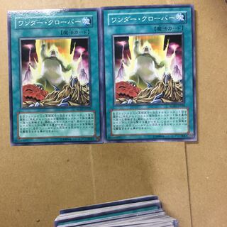 ワンダー・クローバー　２枚