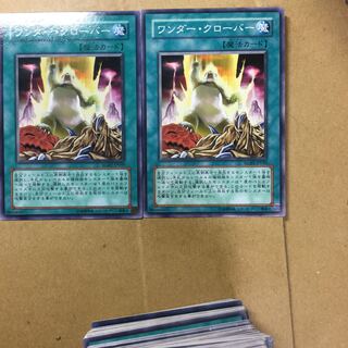 ワンダー・クローバー　２枚