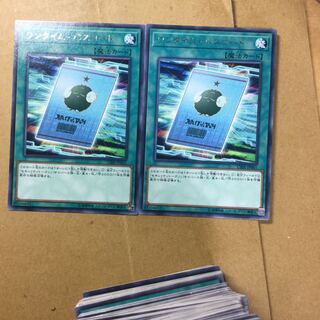 ワンタイム・パスコード　２枚