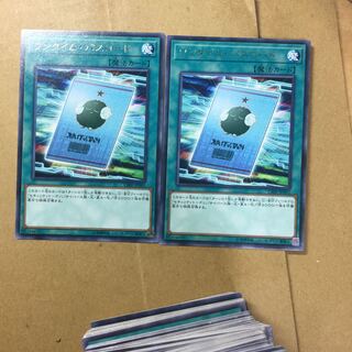 ワンタイム・パスコード　２枚