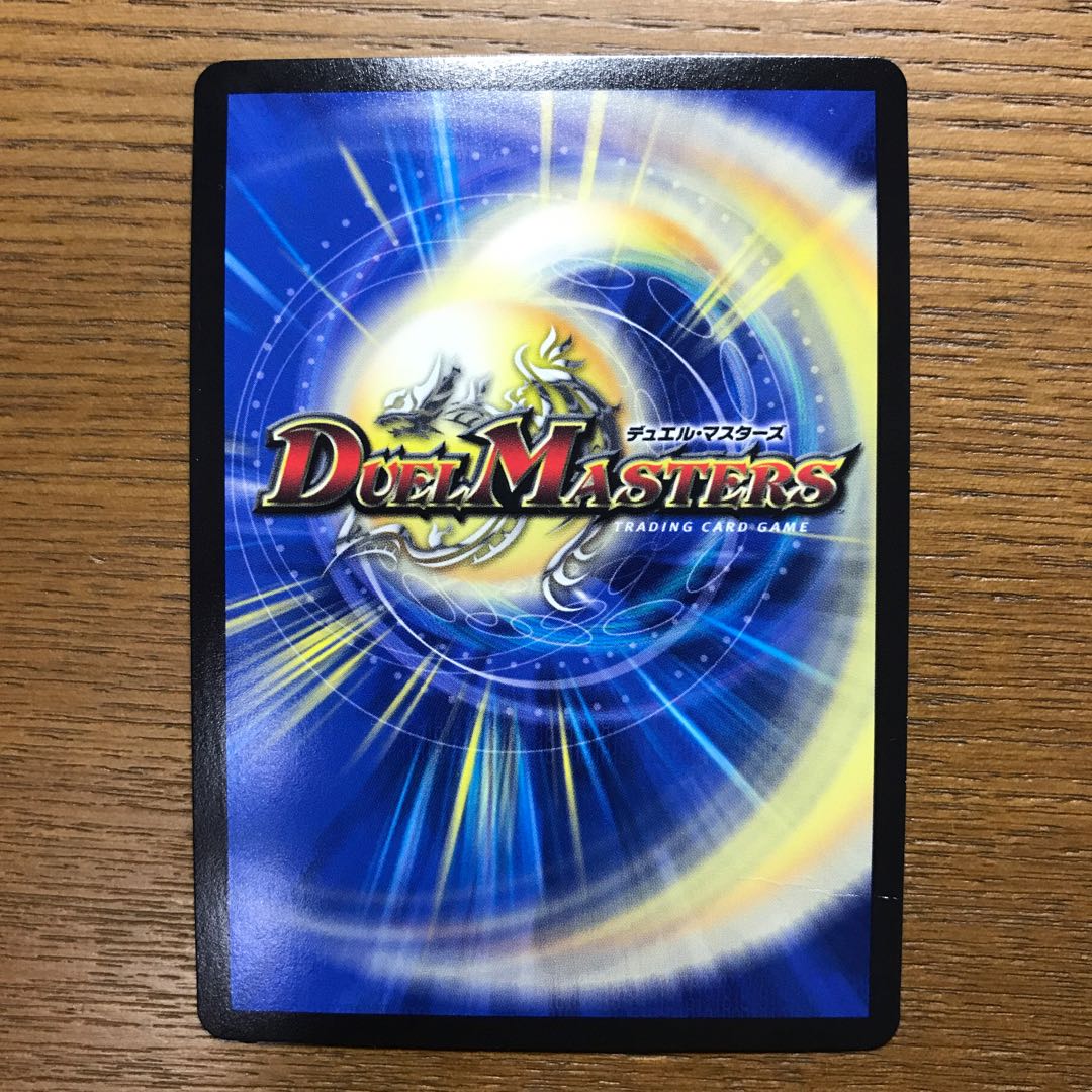 KAMASE-BURN! プロモ