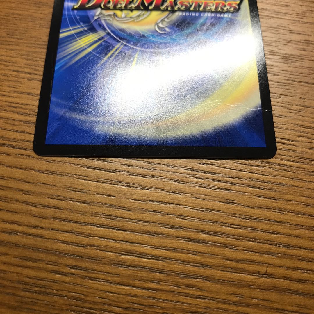 KAMASE-BURN! プロモ