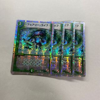 【状態悪】フェアリー・ライフ　4枚