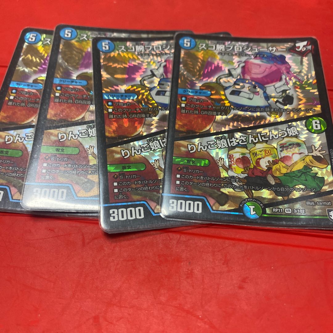 スゴ腕プロジューサー｜りんご娘はさんにんっ娘 VR