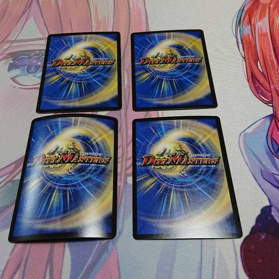 ヘブンズフォース 鬼寄せの術 亮君