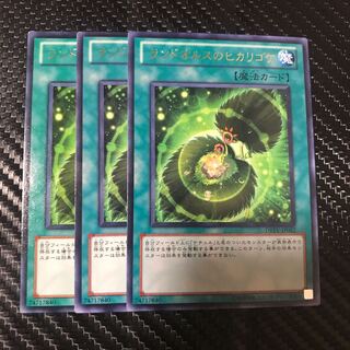 Landoise's Luminous Moss Rare