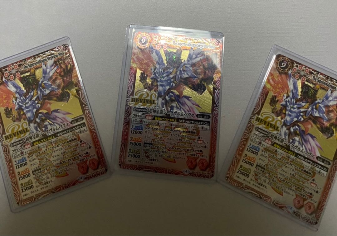 バトスピ ノヴァREVIVAL