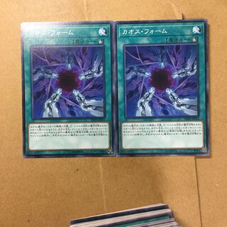 カオス・フォーム　２枚