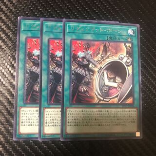 リヴェンデット・ボーン レア