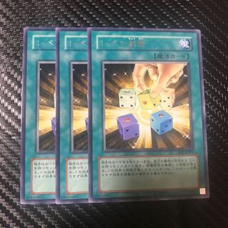 レベル調整 レア