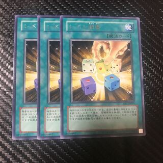 レベル調整 レア