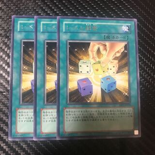 レベル調整 レア