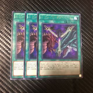 レジェンド・オブ・ハート レア