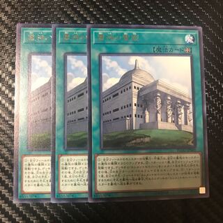 霊神の聖殿 レア