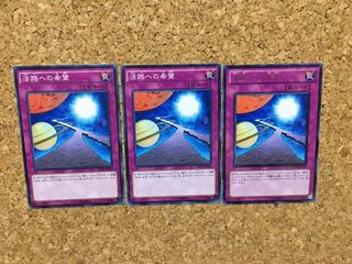 活路への希望　3枚