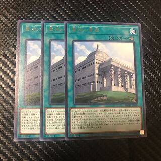 霊神の聖殿 レア