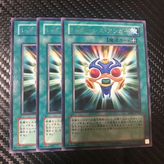 レプティレス・アンガー レア