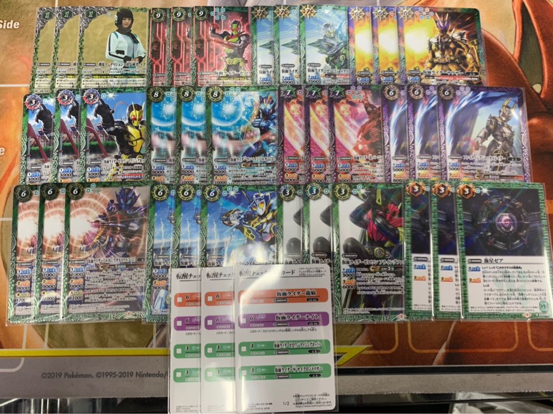 仮面ライダーゼロワン　3コン　トレカ侍バトスピ侍 1枚