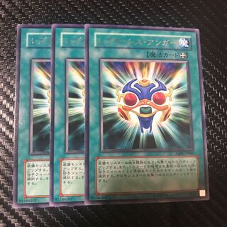 レプティレス・アンガー レア