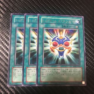 レプティレス・アンガー レア