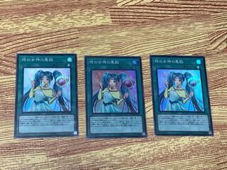 『くろっぺ様専用品』時の女神の悪戯 ワルキューレ