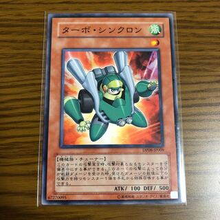 Turbo Synchron Normal