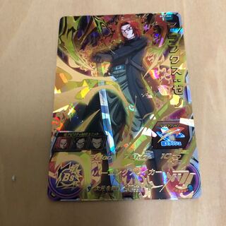 トランクスゴッド