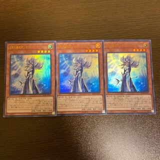 沈黙の魔術師-サイレント・マジシャン ウルトラレア