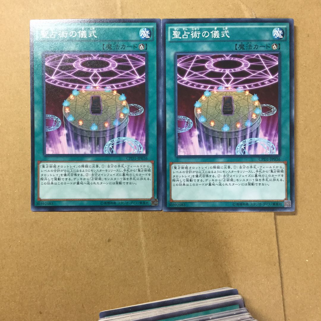 Prediction Ritual 2 copies