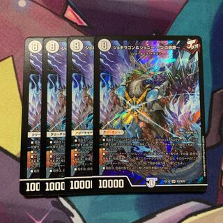 Jogiragon & Johnny -J's Journey