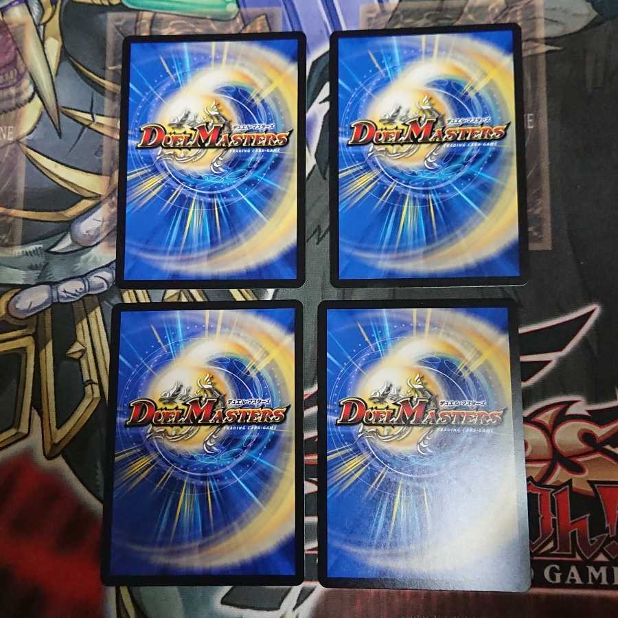 希望のジョー星