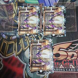 DG-パルテノン -龍の創り出される地-