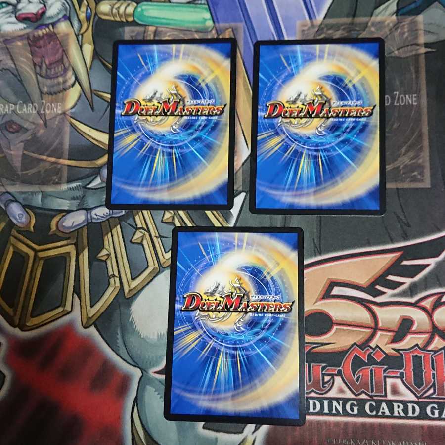 DG-パルテノン -龍の創り出される地-