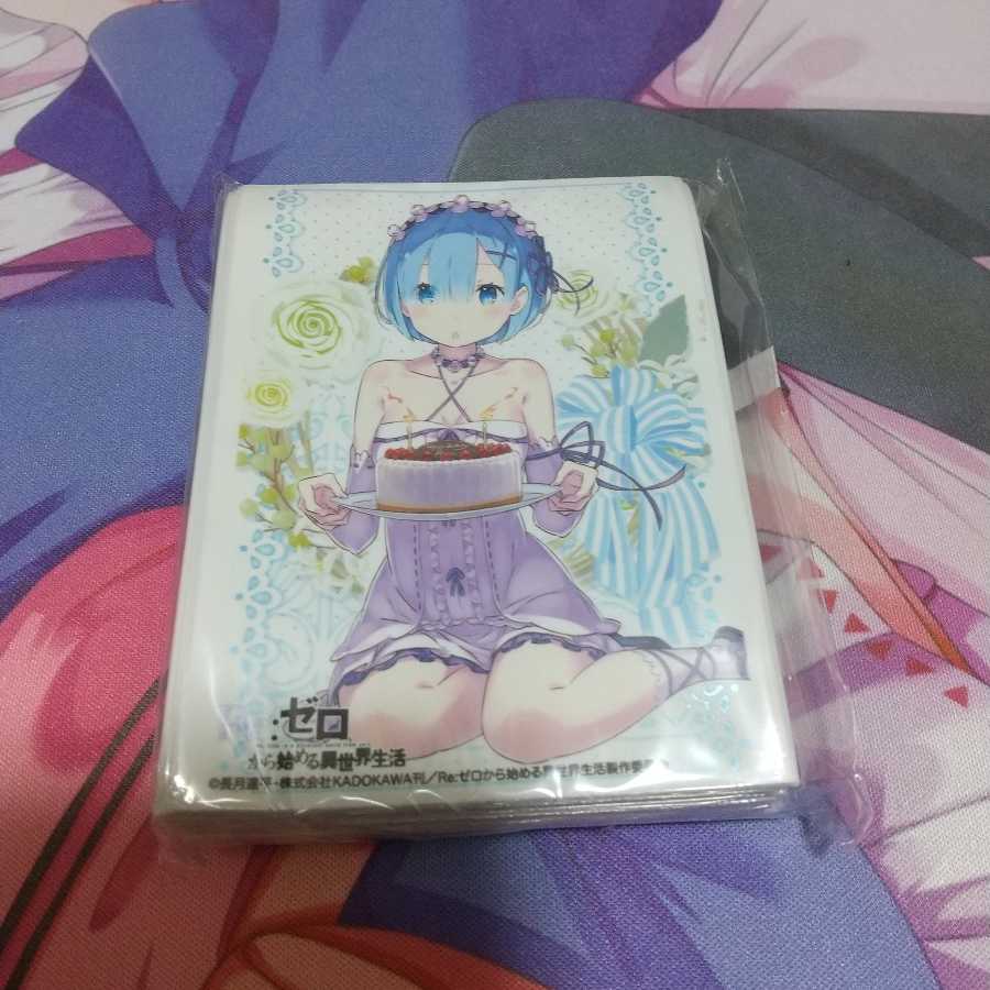 リゼロ レム スリーブ