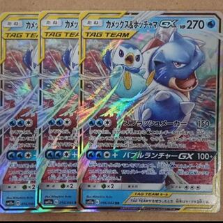 ポケモンカード