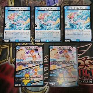 マーシャル・クイーン & カシス・オレンジ