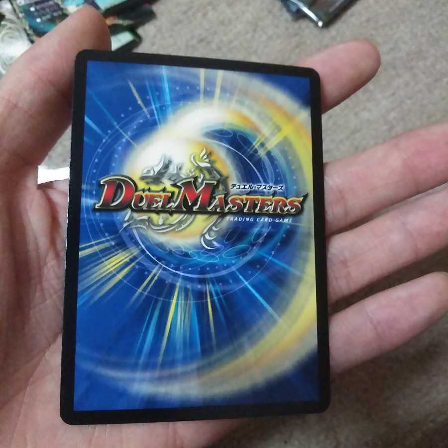 BBP ボルメテウス・サファイア・ドラゴン