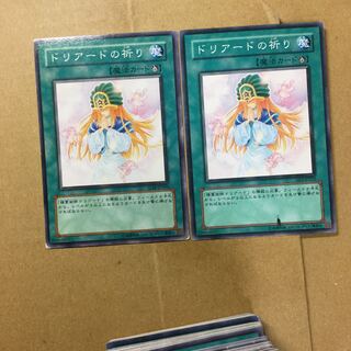ドリアードの祈り　２枚