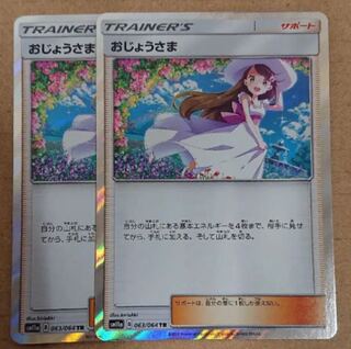 ポケモンカード 1枚