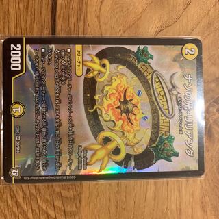 ナゾの光リリアング