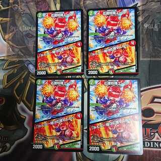 応援妖精エール｜「みんな一緒に応援してね!」