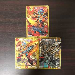 “罰怒”ブランド