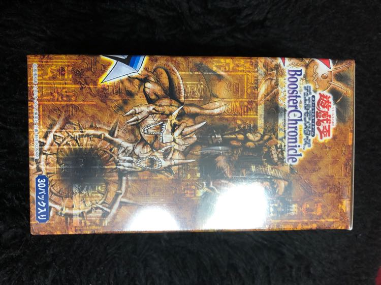 【遊戯王】ブースタークロニクル 美品【絶版】 1枚