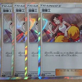 ポケモンカード