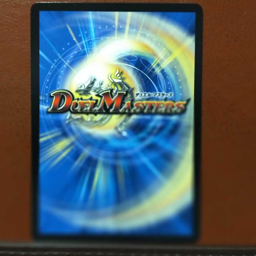 セット割引　龍世界 -龍の降臨する地-