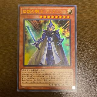 伝説の騎士 クリティウス ウルトラレア