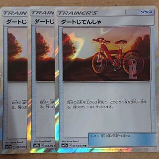 ポケモンカード