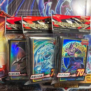 遊戯王　ラッシュデュエル　カードプロテクター