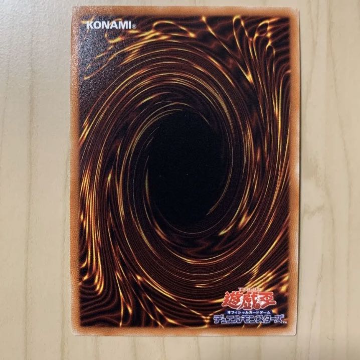 ユベル 20thシークレットレア