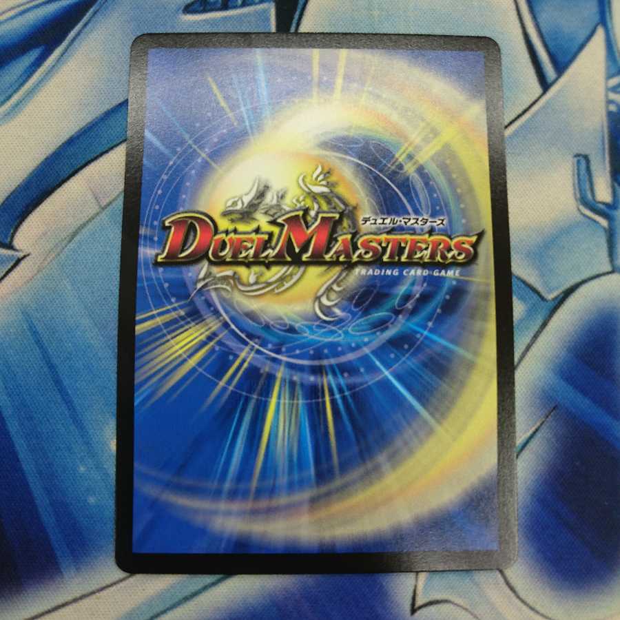 龍世界 -龍の降臨する地-